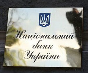 В Україні створять навчально-тренувальний національний банк