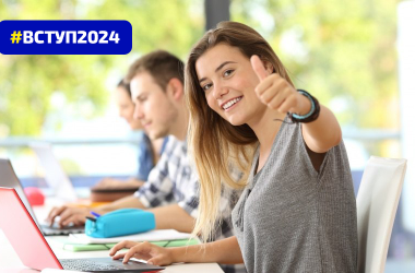 «Національна академія управління»: тенденції вступу