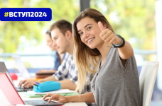 «Національна академія управління»: тенденції вступу