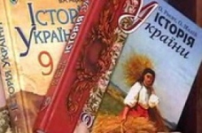 "Регіони" з росіянами перепишуть історію України від "помаранчевих чортенят"