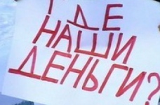 Профспілки зустрілись з Табачником і... домовились про наступні зустрічі