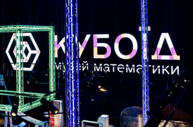 Відвідини нового освітнього простору «Кубоїд» будуть платними для школярів