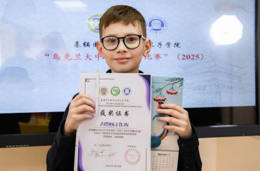 В Україні нагородили переможців конкурсу знавців китайської мови