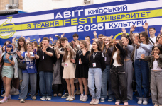 Масштабний ABIT FEST-2025 відбувся в Університеті культури