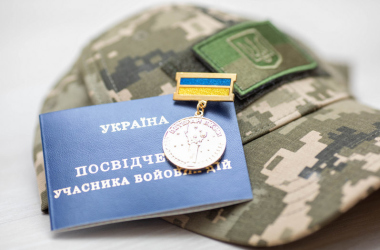 Які пільги на освіту мають діти учасників бойових дій