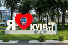 Київський університет інтелектуальної власності та права – вибір майбутнього!