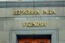 До Верховної ради викликають міністра освіти Дмитра Табачника