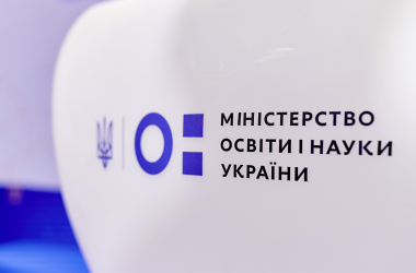 Серпнева педагогічна конференція відбудеться 21 серпня