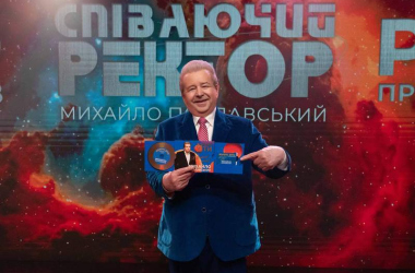 30 років PR-проєкту «Співаючий ректор як технологія»: феномен Поплавського