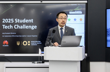 Стартував конкурс HUAWEI STUDENT TECH CHALLENGE-2025 за підтримки МОН