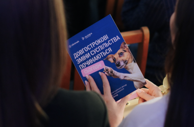 Від оцінок до цінностей: гуманна освіта як частина шкільної програми