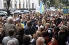 Профспілка має намір провести 26 жовтня акцію протесту
