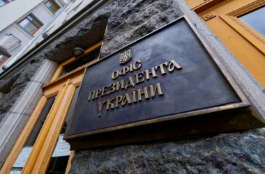 Президент підписав закон про скасування ДПА і проведення вступу-2026