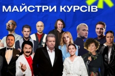 Університет культури презентує зіркових майстрів курсів для вступників – 2026