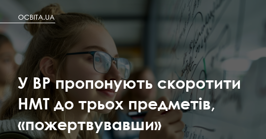 osvita.ua