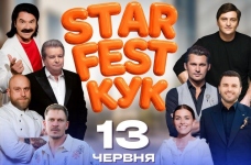 У Київському університеті культури 13 червня відбудеться КУК STAR FEST