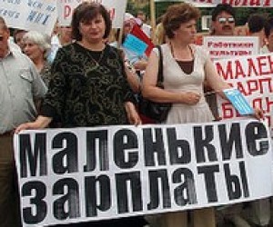 У профспілці вирішили відмінити акцію протесту – "недоцільно"