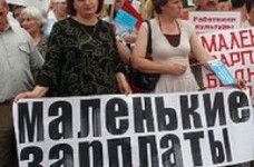 У профспілці вирішили відмінити акцію протесту – "недоцільно"