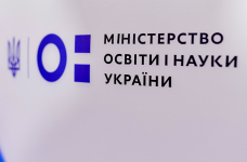 МОН: для вступників, від яких залежатиме життя людей, не може бути низьких вимог