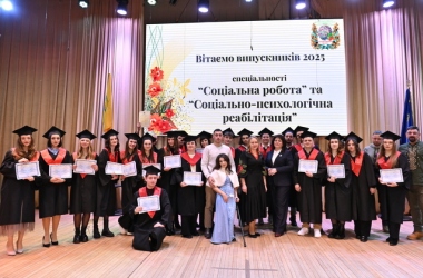 Соціальна робота та психологія: як у НУБіП готують фахівців, яких не замінить ШІ