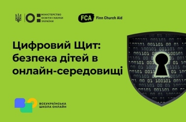 Як захистити себе онлайн: серія відео для підлітків про цифрову безпеку