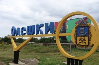 В уражених голодом Олешках залишається пів сотні дітей