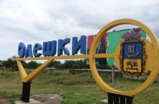 В уражених голодом Олешках залишається пів сотні дітей