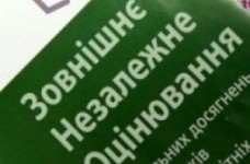 Центр оцінювання визначив параметри тесту ЗНО з російської мови