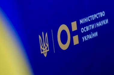 У МОН призначено заступника міністра, який відповідатиме за середню освіту