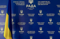У середу освітній комітет ВР розгляне модель НМТ–2027