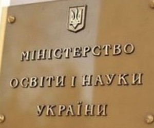 Міносвіти підвищуватиме управлінські якості своїх працівників