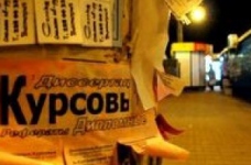 Кандидатські та докторські дисертації – у вільному продажі